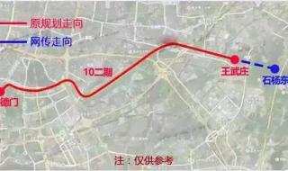 南京10号线地铁线路图