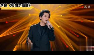 中国好声音第一期选手