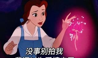 微信拍了拍后缀怎么弄