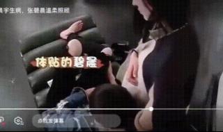 时间都去哪儿了张碧晨