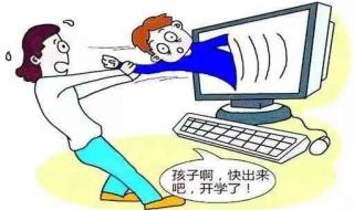 中国十大禁止玩的游戏