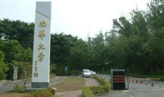 520分能考上什么好大学