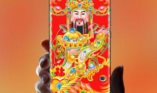 全网最火财神爷图片